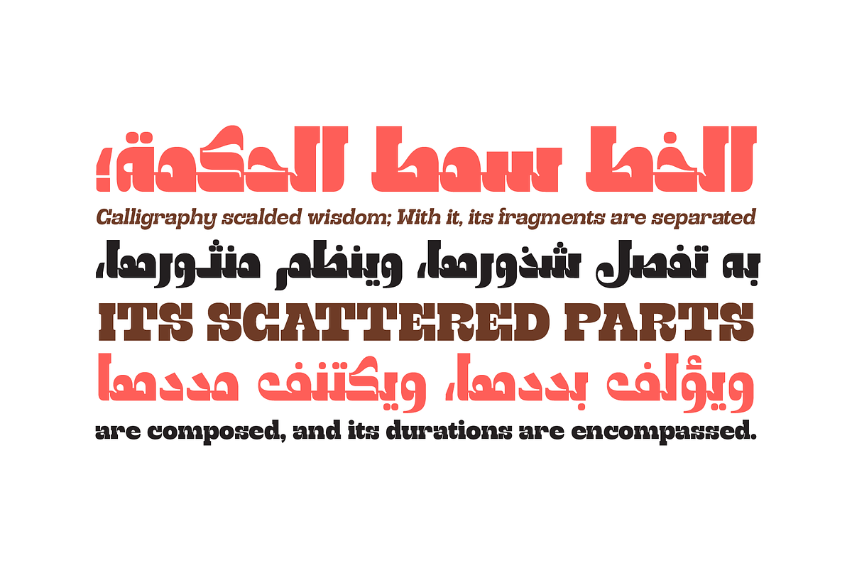 Marhaban Arabic, a Slab Serif Font by Namela Studio (Photo 9 of 13)