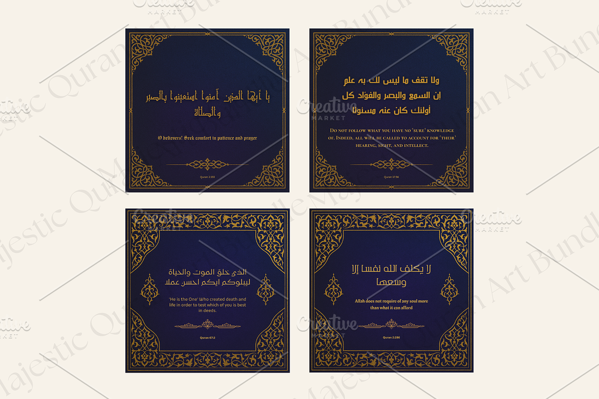Majestic Quran Art Bundle, a Graphic by The Divine Spectrum (Photo 3 of 3)