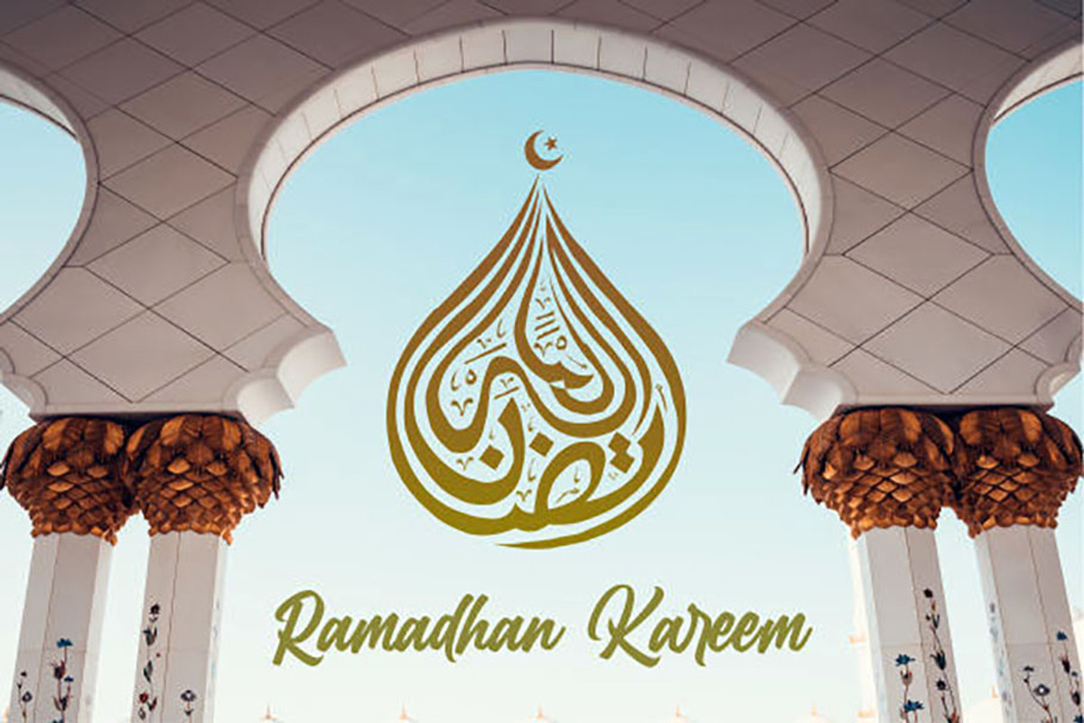 El Ramadhan Kareem - Arabic Symbol, a Symbol Font by nIznaztype (Photo 3 of 5)