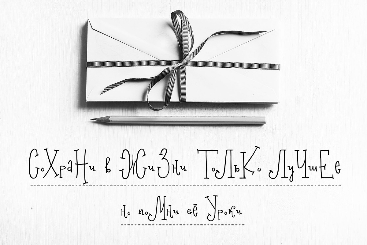Milky River Cyrillic playful kids font preview 8