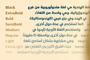 Naveid Latin & Arabic Font Black, a Serif Font by Namela Studio (Thumbnail 2 of 7)