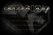 Waymar Outline, a Serif Font by NREY (Thumbnail 5 of 9)