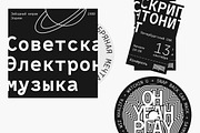 Rostin – Basic pack, a Sans Serif Font by Russian Fonts (Thumbnail 10 of 10)