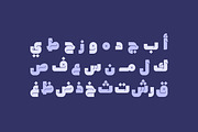 Lattouf - Arabic Font, a Font by Mostafa El Abasiry (Thumbnail 2 of 13)
