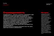 Frink Rio Modren Grotesk Font Family, a Sans Serif Font by Ryul Davidson (Thumbnail 17 of 20)