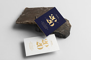 2020 New Year Eve Invitation., an Invitation Template by Bordo (Thumbnail 2 of 4)