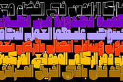 Cartoony - Arabic Color Font, a Script Font by Mostafa El Abasiry (Thumbnail 7 of 18)