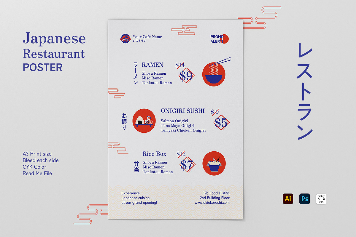 Japanese Restaurant Poster, a Poster Template by Fannan Studio (Photo 1 of 3)