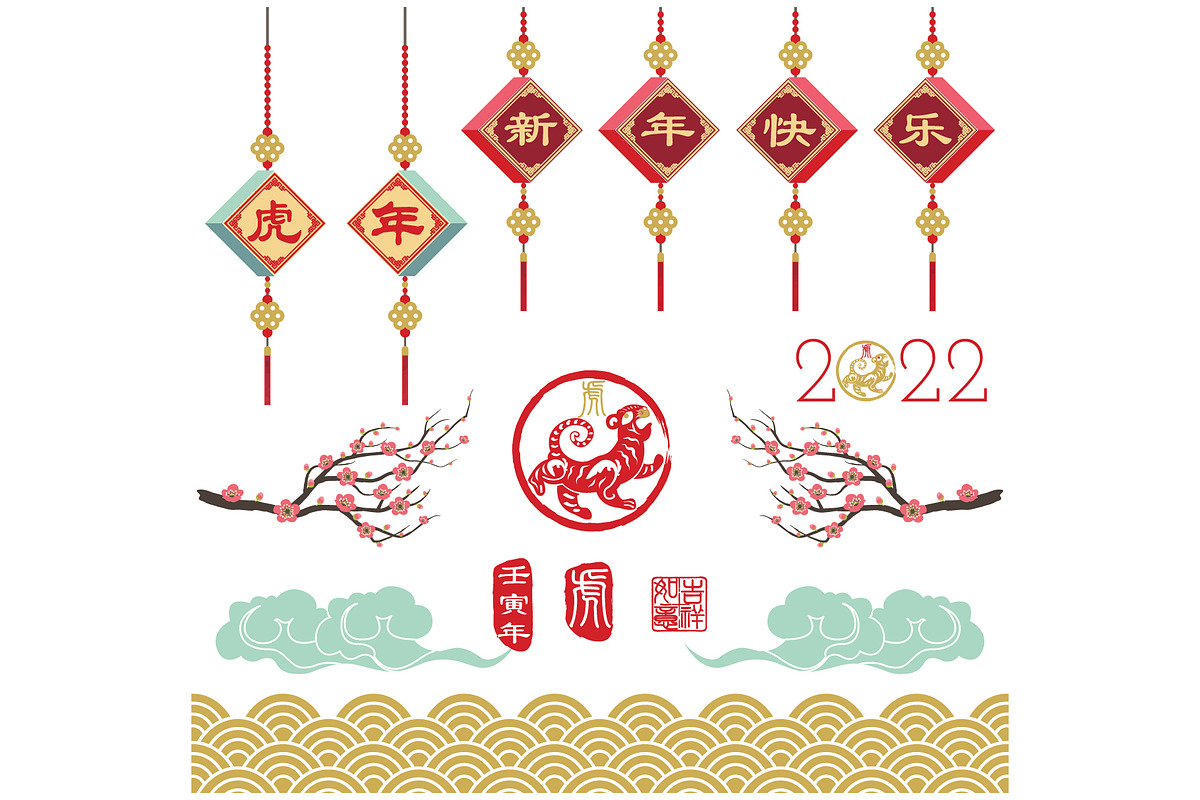 Year Of The Tiger 2022 Collections, an Animal Illustration by YenzArtHaut (Photo 5 of 5)