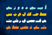 Wujha - Arabic Font, a Script Font by Mostafa El Abasiry (Thumbnail 3 of 15)