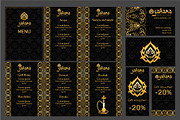 Vector arabic food restaurant menu, a Brochure Template by Della_Liner (Thumbnail 2 of 2)