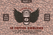 Vintage coffee emblems part 1, a Branding & Logo Template by AkimD (Thumbnail 1 of 4)
