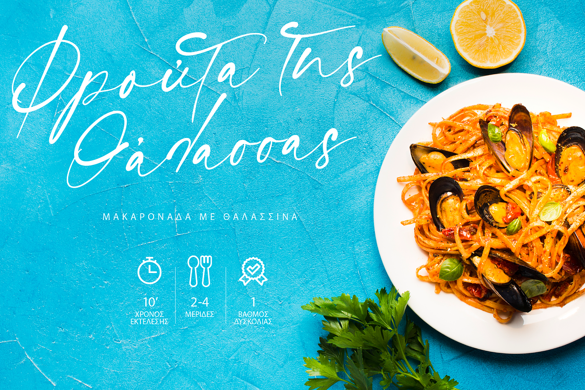 Summer Vacations Calligraphy Font, a Script Font by George Bourle (Photo 5 of 12)