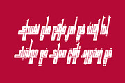 Kufikan - Arabic Typeface, a Script Font by Mostafa El Abasiry (Thumbnail 17 of 17)