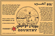 Westoon Arabic Bold Western Slab, a Script Font by Namela Studio (Thumbnail 9 of 10)