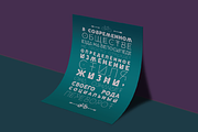 CocoBiker - 5 fonts, a Sans Serif Font by Zetafonts (Thumbnail 8 of 10)