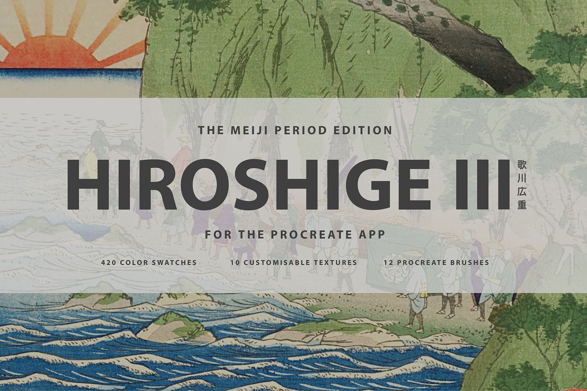 Hiroshige III Procreate Kit, a Brush Add-On by Digi Life (Photo 1 of 12)