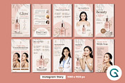Beauty Skincare Social Media Pack, a Social Media Template by Geelator Studio (Thumbnail 3 of 4)