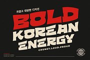 Kimcha - Korean Look Chunky Font, a Symbol Font by figuree studio (Thumbnail 10 of 10)