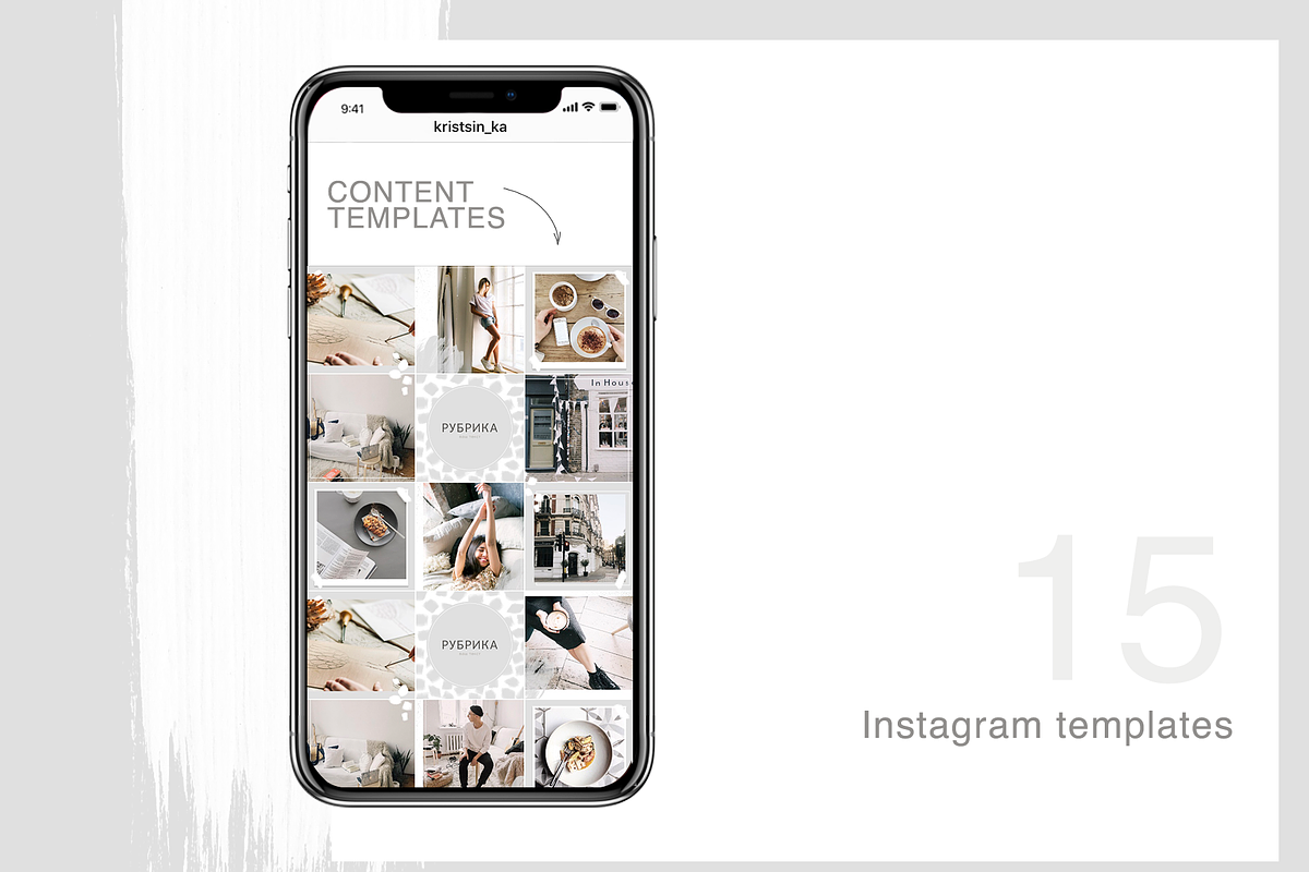 MINIMAL 15 instagram templates, a Social Media Template by Kristina Dubnovitskaya (Photo 6 of 8)