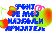 SK Parnik — Soft Playful Typeface, a Font by Shriftovik Type Foundry (Thumbnail 5 of 14)