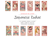 Japanese Pink Zodiac Cards, an Illustration by stickermadness (Thumbnail 1 of 2)