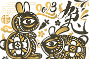 Chinese New Year 2023 Rabbit, an Illustration by www.lemongraphic.design (Thumbnail 6 of 11)