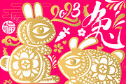 Chinese New Year 2023 Rabbit, an Illustration by www.lemongraphic.design (Thumbnail 10 of 11)