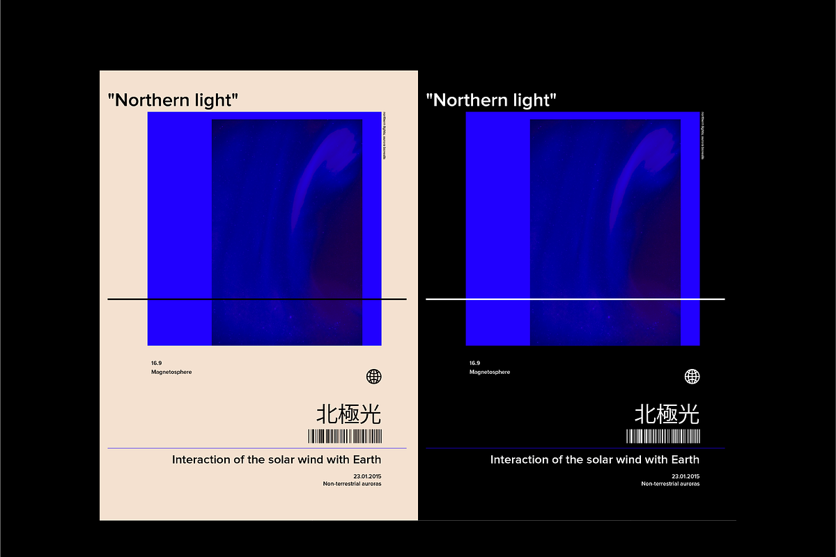 10 Fully Editable Typographic Poster, a Graphic by NoSpoon Design (Photo 3 of 8)
