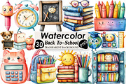 Cute Back To-School Sublimation, an Illustration by Black Bird Studio (Thumbnail 1 of 6)