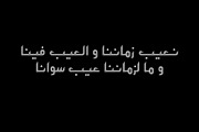 Atyaaf - Arabic Font, a Script Font by Mostafa El Abasiry (Thumbnail 6 of 7)