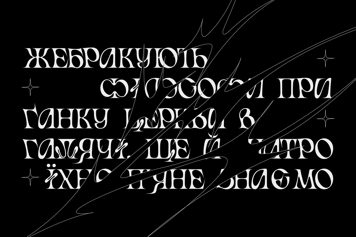 SK Femme Fatale — Decorative Serif, a Serif Font by Shriftovik Type Foundry (Photo 10 of 13)