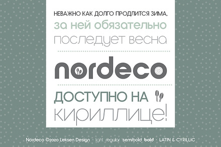 Nordeco Cyrillic Collection
