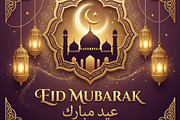Gold Eid Mubarak Card, a Holiday Photo by microtasker (Thumbnail 2 of 2)