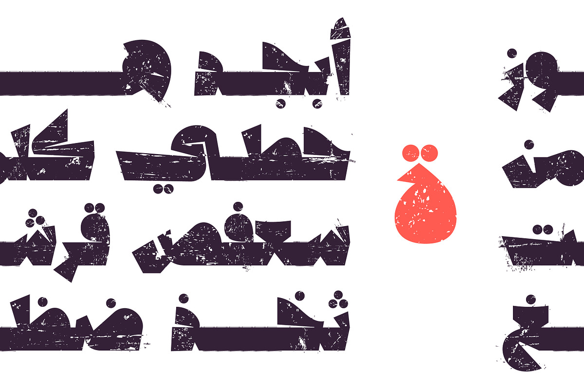 Qafashat - Arabic Font, a Script Font by Mostafa El Abasiry (Photo 2 of 17)
