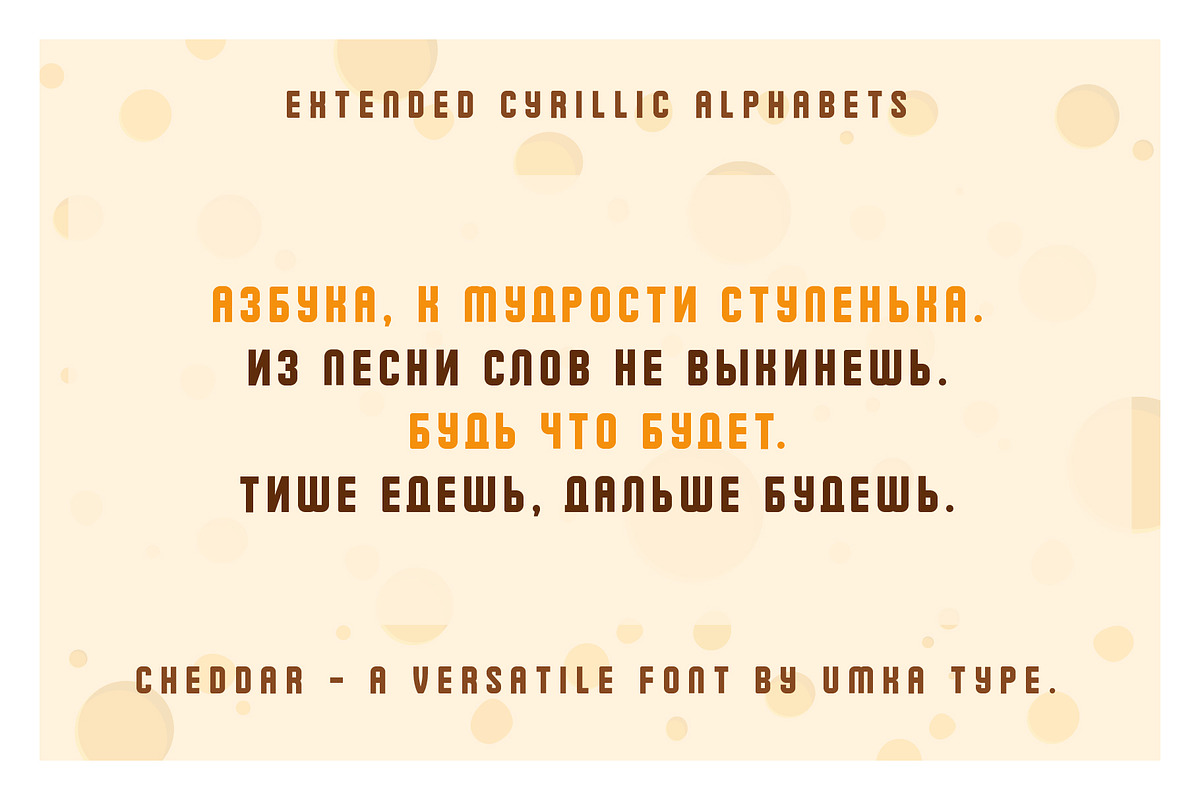 Cheddar Display Font, a Sans Serif Font by alpercakici (Photo 11 of 12)