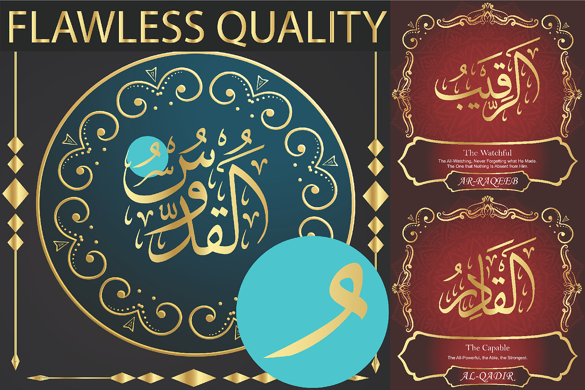 99 Names of ALLAH Attached Font, a Symbol Font by Islamic Calligraphy (Photo 5 of 6)
