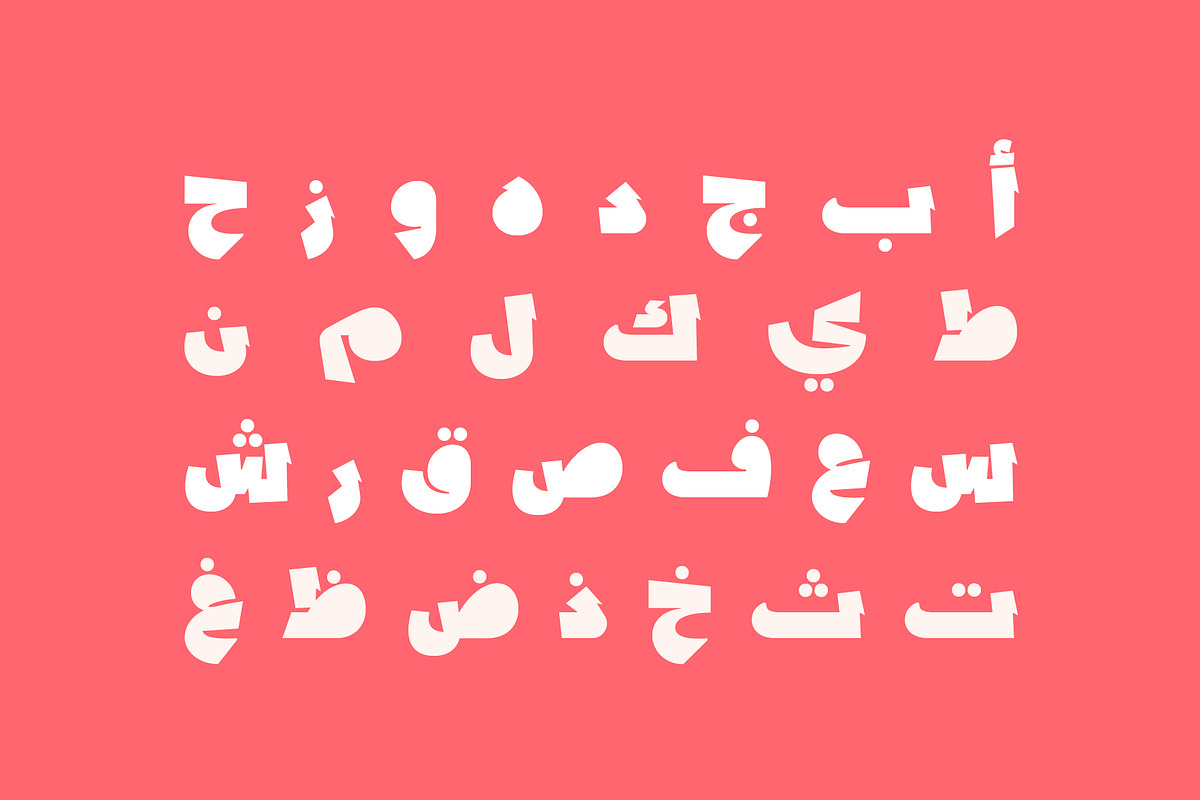Lakhbatah - Arabic Font, a Script Font by Mostafa El Abasiry (Photo 3 of 15)