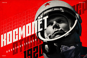 ST-KOSMOLET retro sci-fi font, a Blackletter Font by Shimanov Types (Thumbnail 2 of 8)
