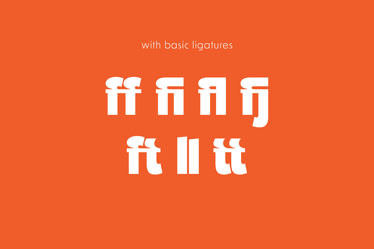 PGR Muffle - Inktrap Font, a Sans Serif Font by Pikgura (Photo 5 of 8)