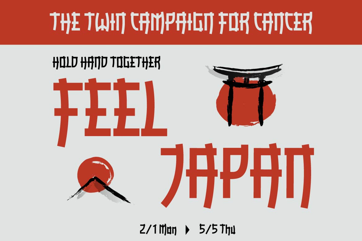 RAMISA Faux Japanese Font, a Font by twinstd (Photo 2 of 10)