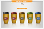 Coffee Paper Cup Mockup, a Cups & Container Mockup by Plus Media (Thumbnail 2 of 5)