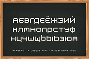 Academy Display Font, a Font by alpercakici (Thumbnail 4 of 9)