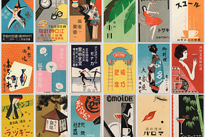 Retro Japanese matchbox labels, an Arts & Entertainment Photo by BOOCYS