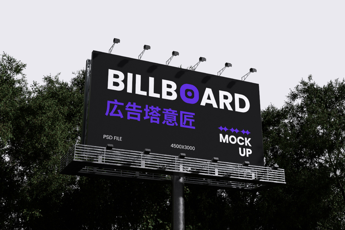 Billboard Mockup, an Advertising Mockup by Rielismee (Photo 4 of 5)