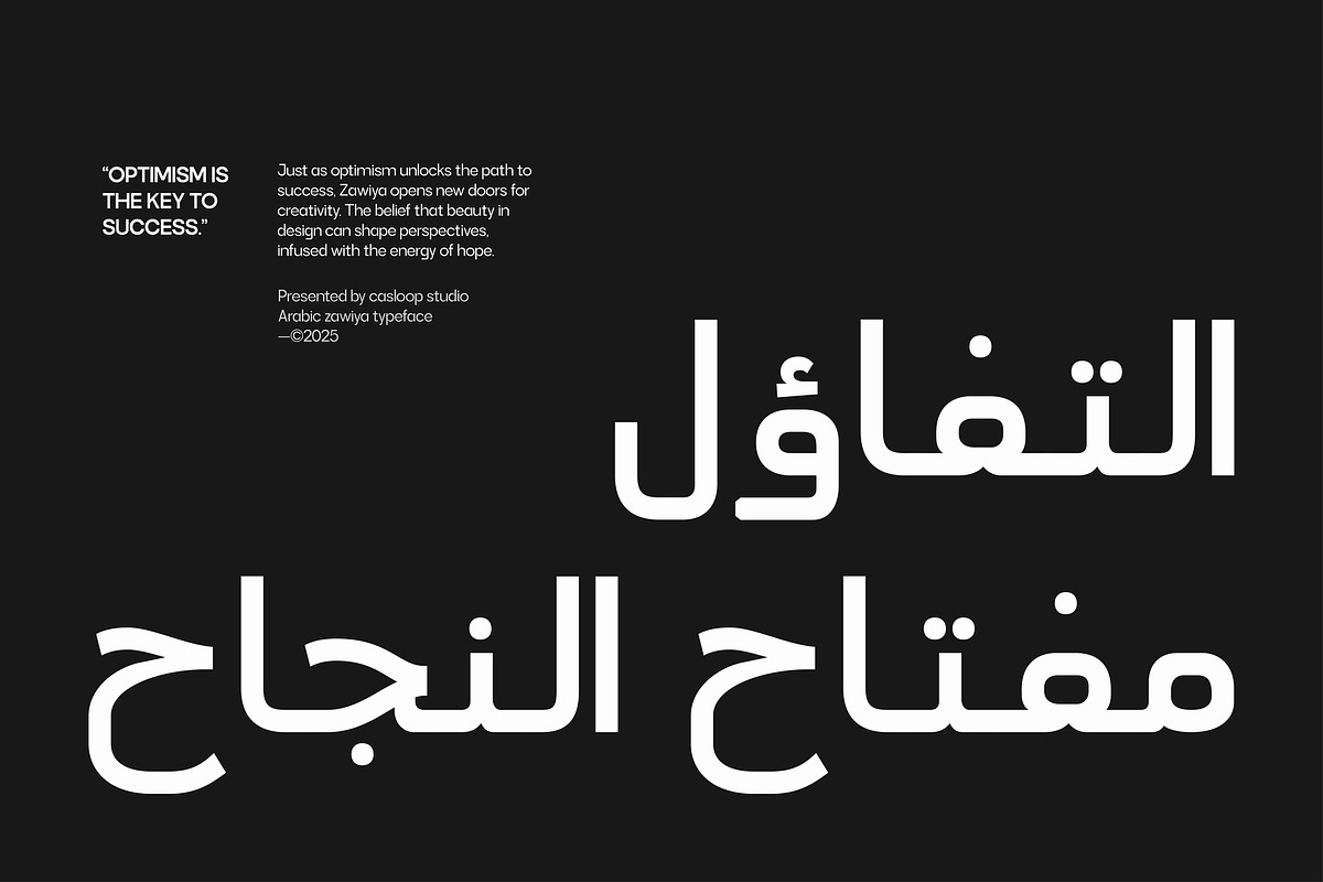 Arabic Zawiya - Arabic Display Font, a Sans Serif Font by Casloop Studio (Photo 4 of 7)