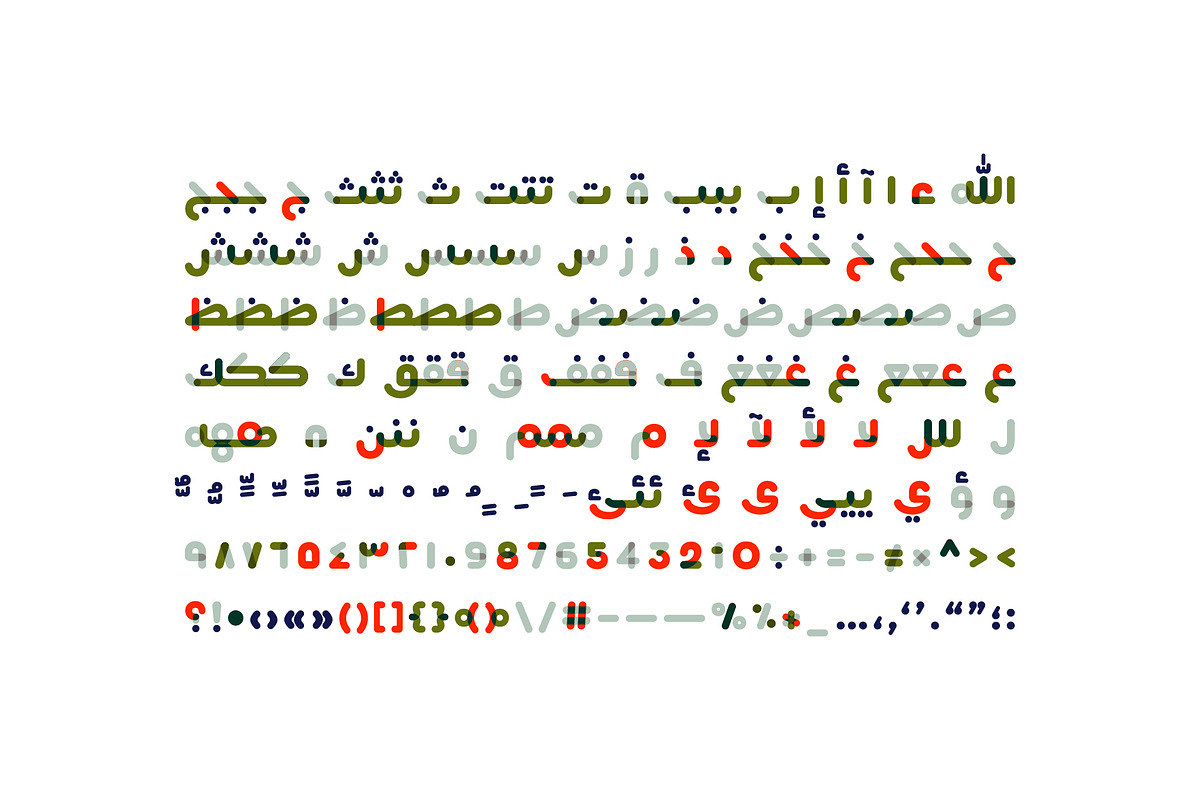 Flumaster - Arabic Color Font, a Script Font by Mostafa El Abasiry (Photo 13 of 17)
