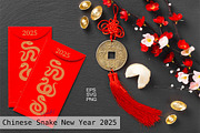 Chinese Snake New Year 2025, an Animal Illustration by DysenkaArt (Thumbnail 2 of 4)