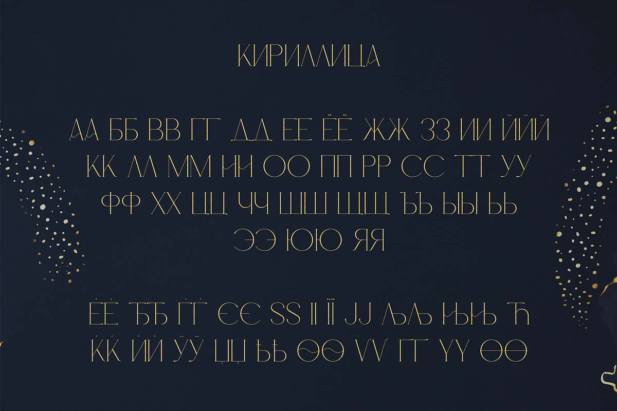 Hidden Gem Serif + Cyrillic and more, a Serif Font by VP Fonts (Photo 11 of 22)