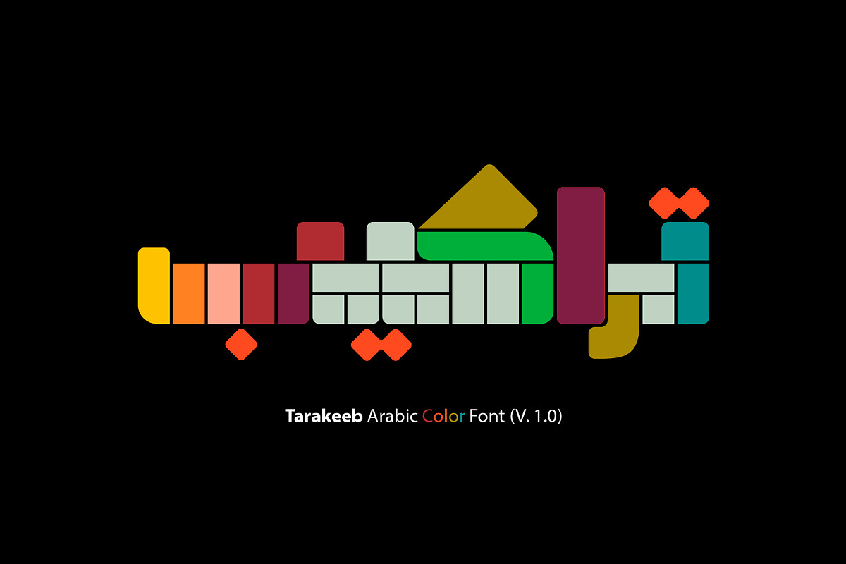 Tarakeeb - Arabic Color Font, a Script Font by Mostafa El Abasiry (Photo 1 of 19)